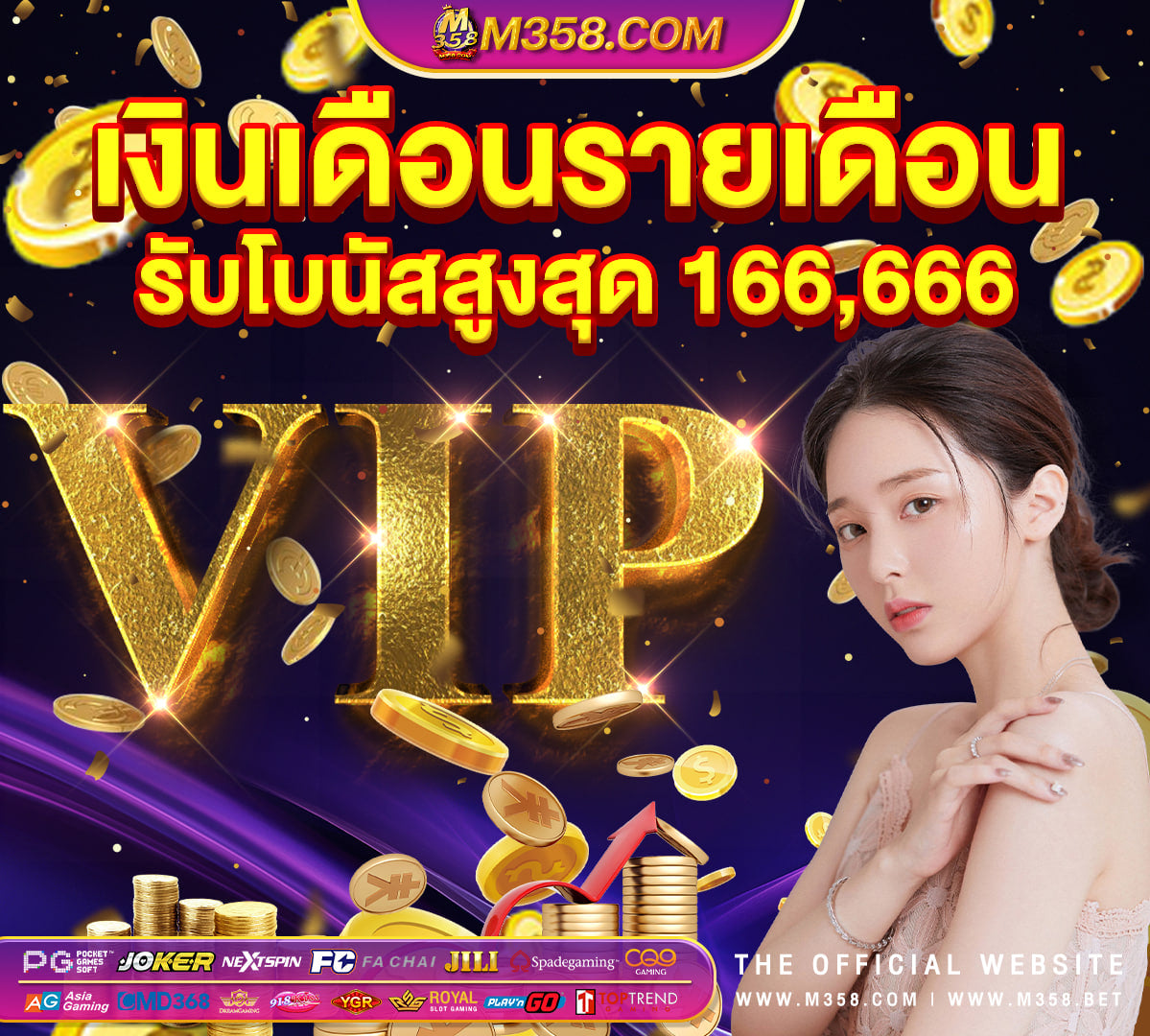 web slot ฝาก10 รับ 100 slot game zeus